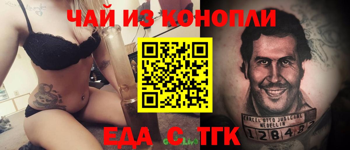 Мефедрон   Гашиш  Конопля  ГАШ  ЭКСТАЗИ  Вход с VPN  НБОМе  Самара  Кокаин 