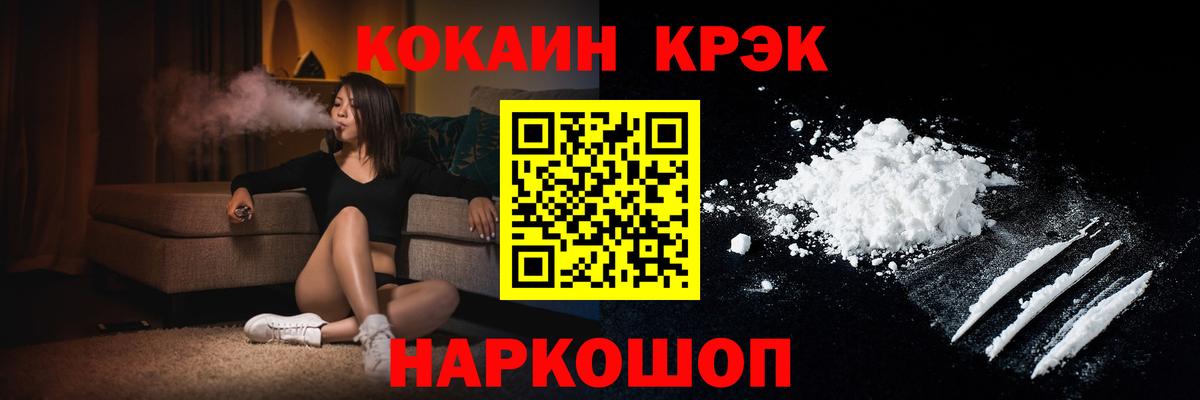 Самара  COCAIN FishScale  COCAIN VHQ  Вход с VPN 