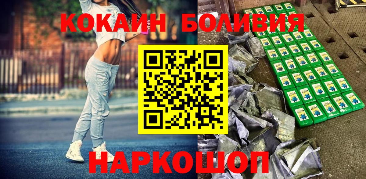 Кокаин Columbia Самара