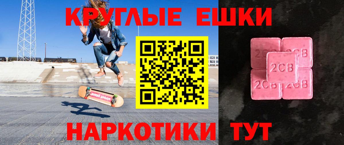 Самара  Ecstasy 280 MDMA  Вход с VPN  Экстази  Экстази 99% 