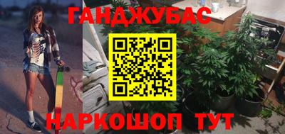героин Партизанск