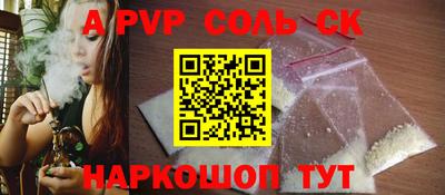 индика Пенза