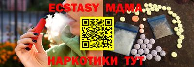 МДПВ Первоуральск