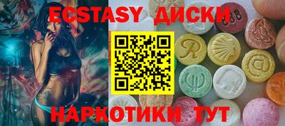 героин Партизанск