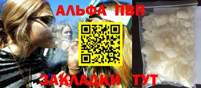 первитин Нягань