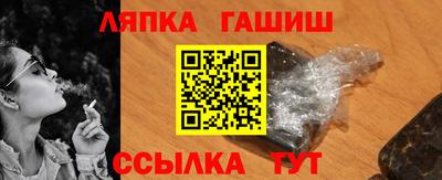 героин Партизанск