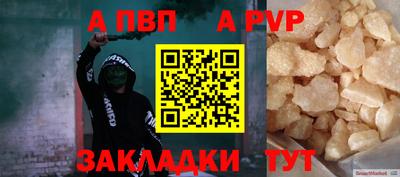 индика Пенза