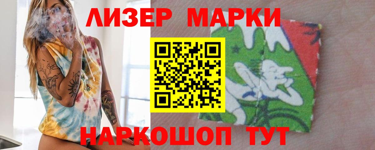 LSD-25 экстази кислота  ЛСД экстази кислота  Лсд 25 экстази  блэк спрут ССЫЛКА  Вход с VPN  Самара 