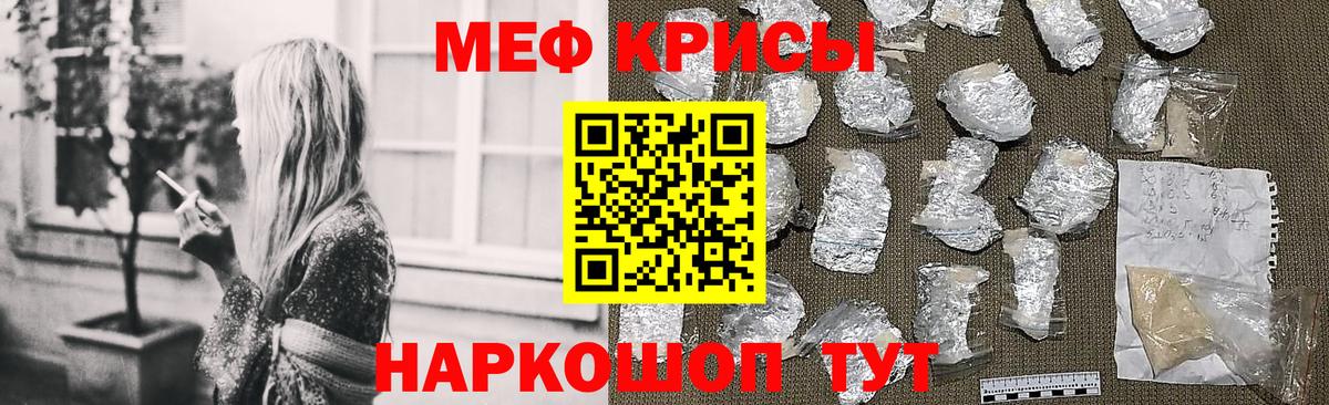 ГЕРОИН Самара