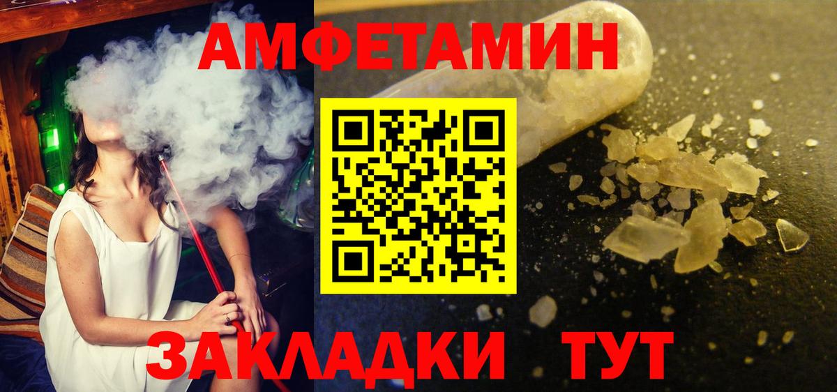 Метамфетамин пудра  Вход с VPN  Самара 
