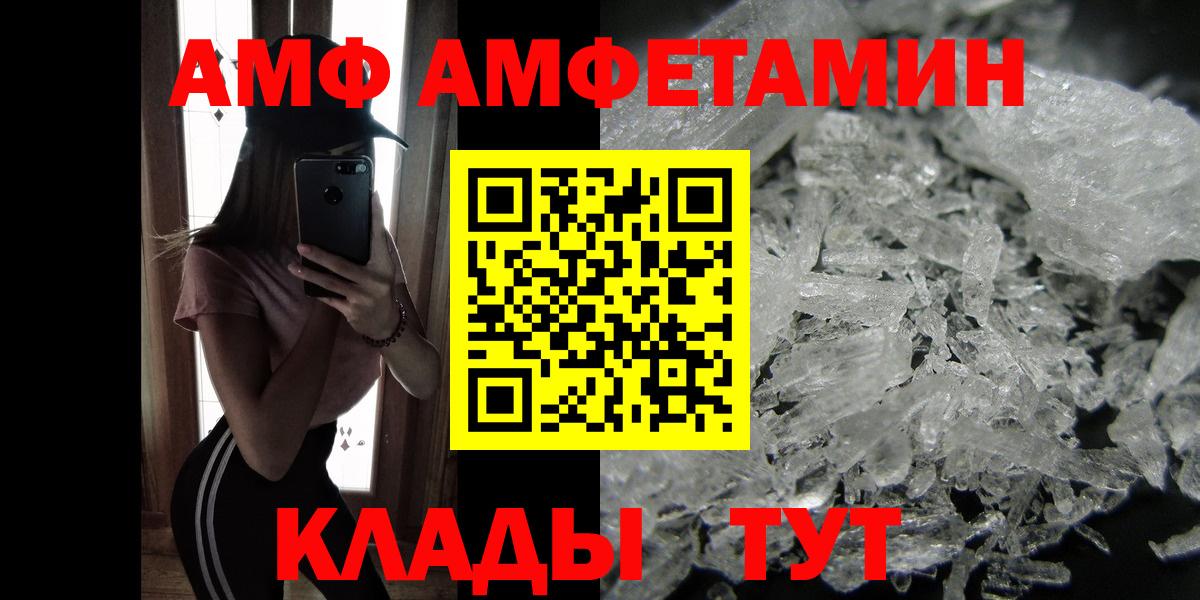 МЕТАМФЕТАМИН витя Самара