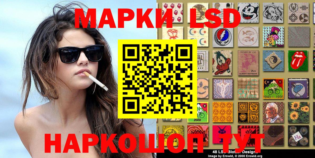 Самара  Марки N-bome 1,5мг  Вход с VPN 