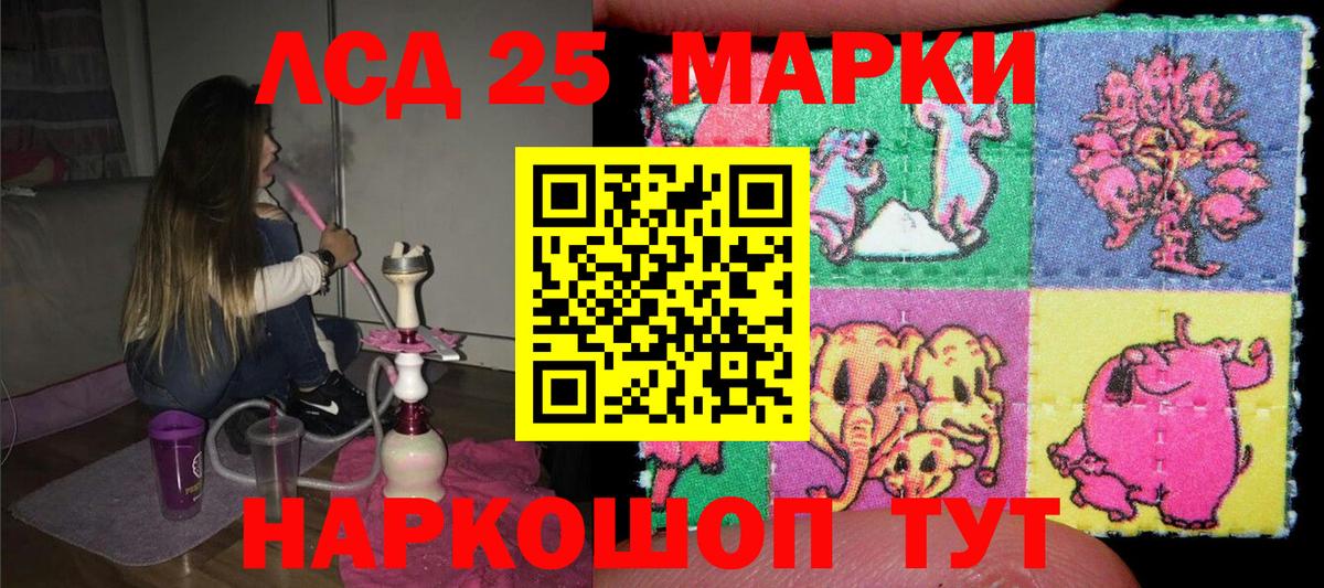 Марки N-bome 1,5мг Самара