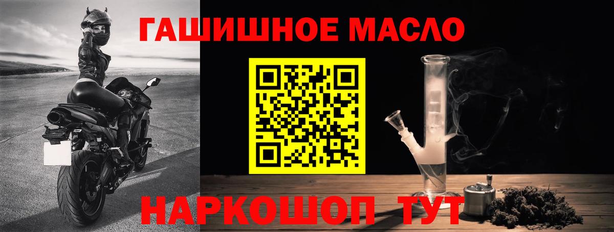 Самара  Дистиллят ТГК концентрат  Вход с VPN 