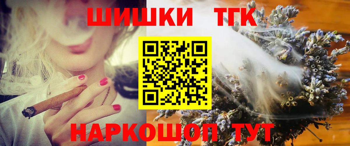 МАРИХУАНА Amnesia  Вход с VPN  Самара  Марихуана план 