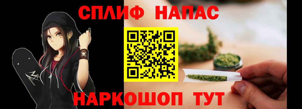 Каннабис Ganja Самара